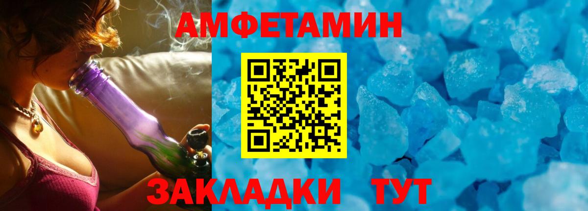 Краснокаменск  АМФ  Вход с VPN  blacksprut как зайти  АМФЕТАМИН VHQ 