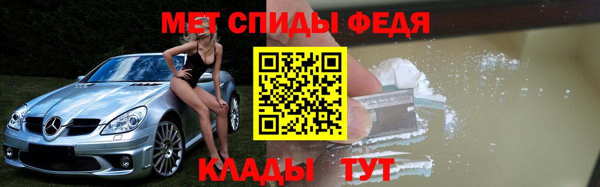 Амфетамин 98% Краснокаменск