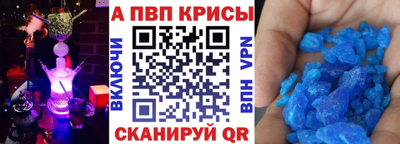 сайты даркнета как зайти  Краснокаменск  APVP Crystall  кракен ссылки 