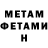 Метадон мёд Diago