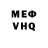 ГАШИШ VHQ Kristen R
