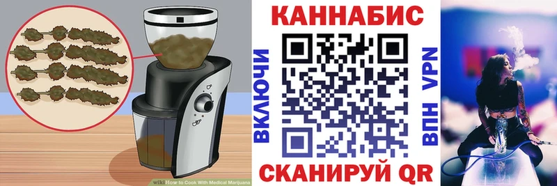 Cannafood марихуана  Краснокаменск 