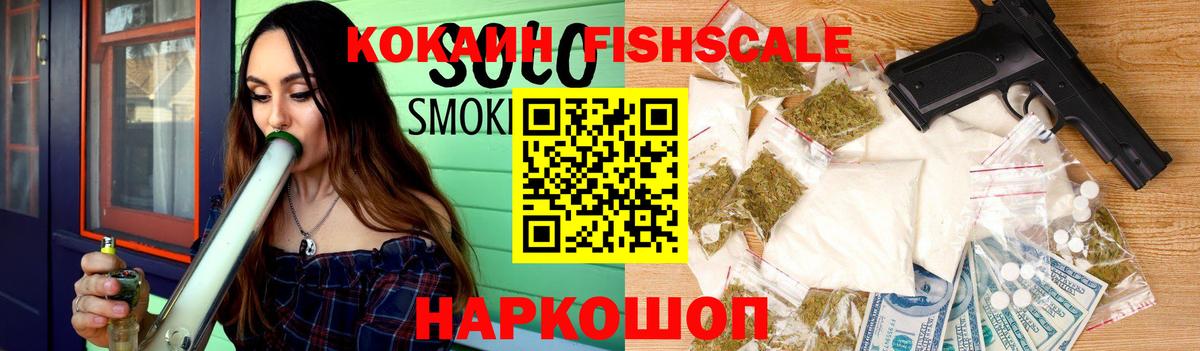 КОКАИН Эквадор Краснокаменск