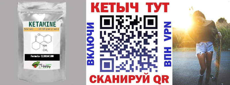 КЕТАМИН VHQ  мориарти Telegram  Краснокаменск 
