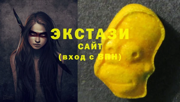 стаф Белокуриха