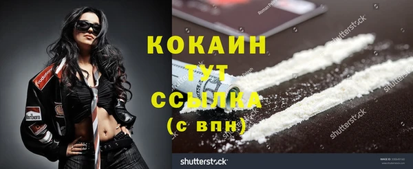кокаин колумбия Белоозёрский