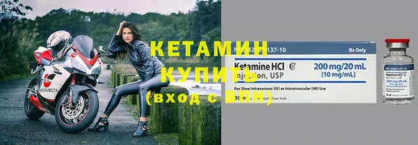 стаф Белокуриха