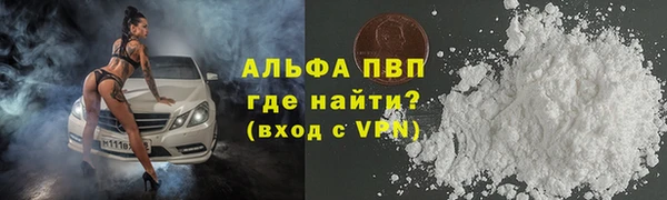 дистиллят марихуана Беломорск