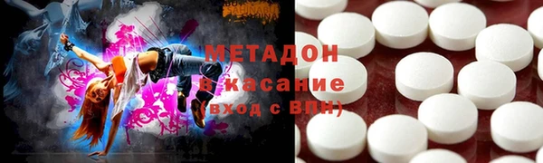 кокаин колумбия Белоозёрский