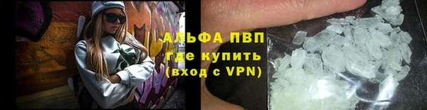 дистиллят марихуана Беломорск