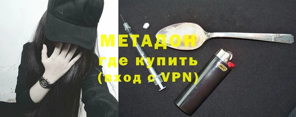 дистиллят марихуана Беломорск