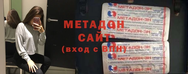 стаф Белокуриха