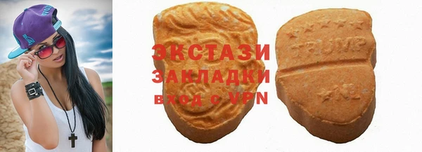 стаф Белокуриха