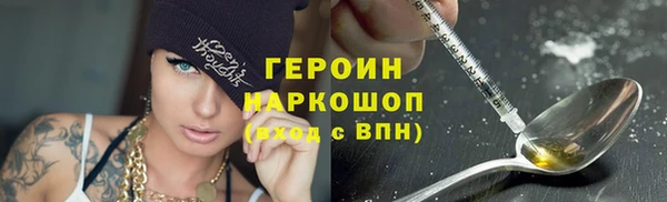 apvp Слюдянка