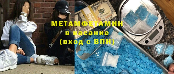 дистиллят марихуана Беломорск