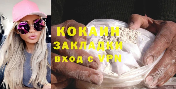 дистиллят марихуана Беломорск