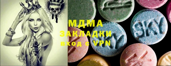 дистиллят марихуана Беломорск