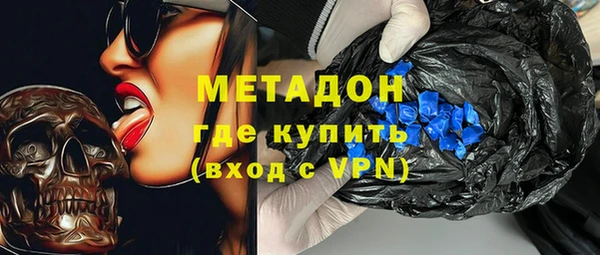 apvp Слюдянка