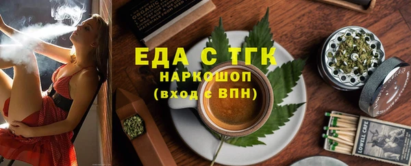 дистиллят марихуана Беломорск