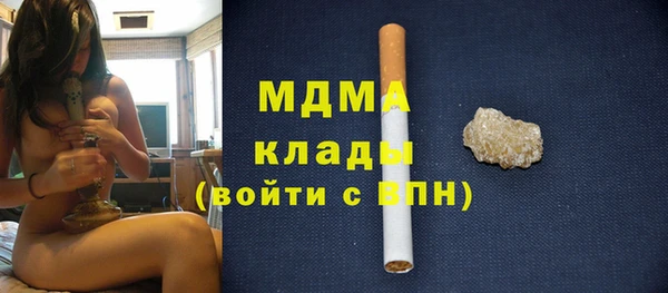дистиллят марихуана Беломорск