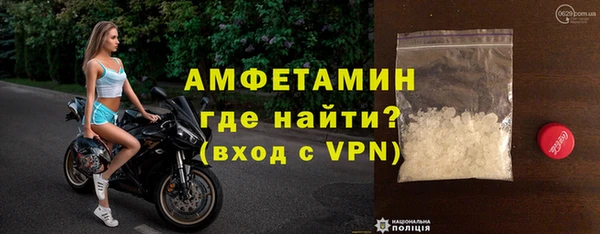 стаф Белокуриха