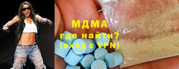 дистиллят марихуана Беломорск