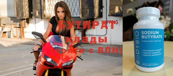 дистиллят марихуана Беломорск