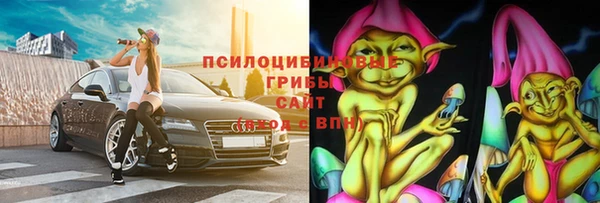 дистиллят марихуана Беломорск