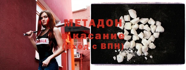 стаф Белокуриха