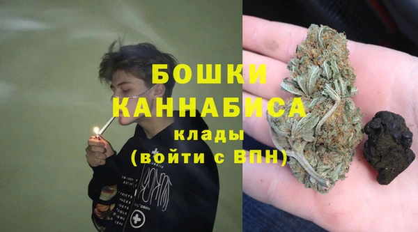 дистиллят марихуана Беломорск