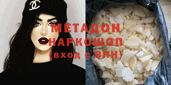 стаф Белокуриха