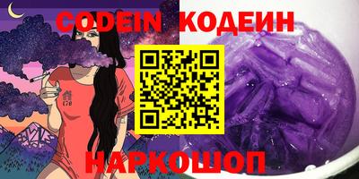 спиды Кандалакша