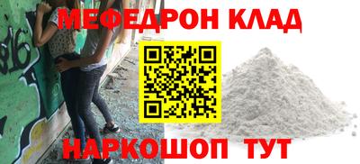 каннабис Канаш