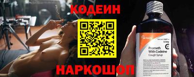 героин Камышлов