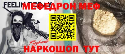 каннабис Канаш