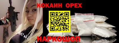 каннабис Канаш