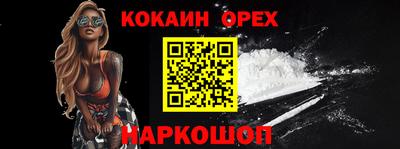 спиды Кандалакша