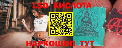 каннабис Канаш