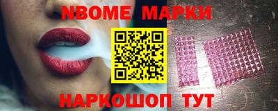 спиды Кандалакша