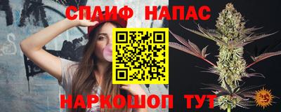 героин Камышлов