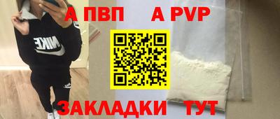 спиды Кандалакша