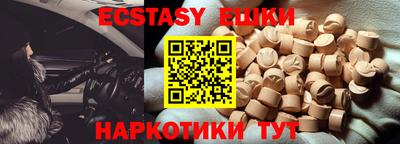 каннабис Канаш