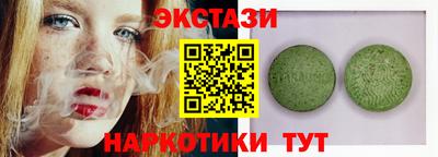 спиды Кандалакша