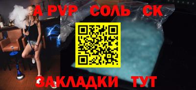 героин Камышлов