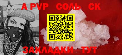 каннабис Канаш