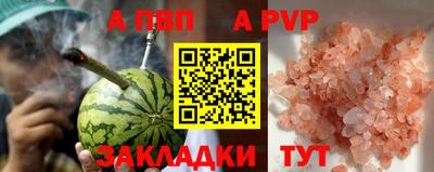 спиды Кандалакша