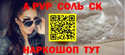 героин Камышлов