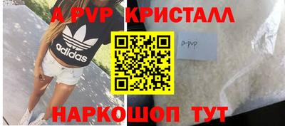 каннабис Канаш