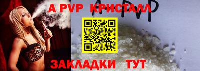 героин Камышлов