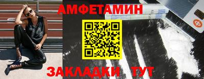 героин Камышлов